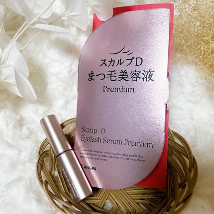スカルプD アイラッシュセラム プレミアム/アンファー(スカルプD)/まつげ美容液を使ったクチコミ(8枚目)