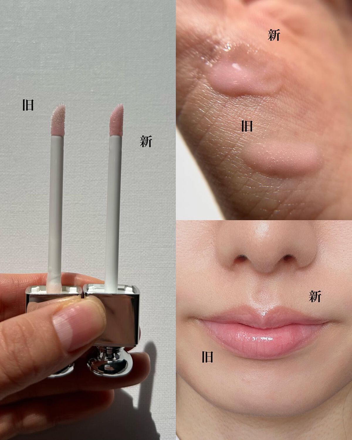 【旧】ディオール アディクト リップ マキシマイザー/Dior/リップグロスを使ったクチコミ(3枚目)
