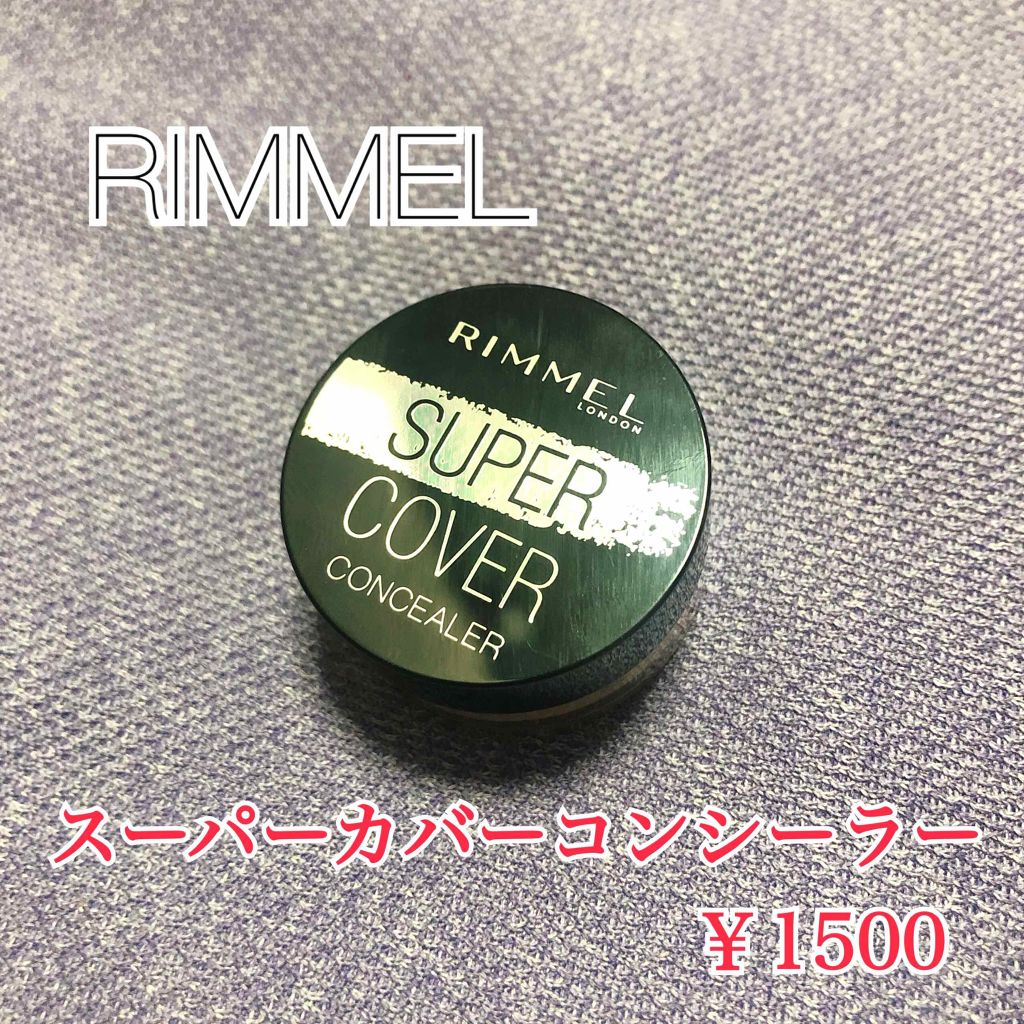 ソフトマットコンプリートコンシーラー/NARS/クリームコンシーラーを使ったクチコミ（2枚目）