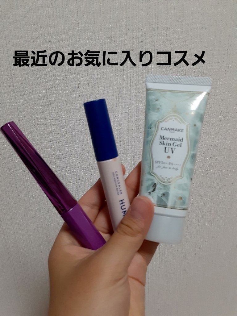 ããŒã¡ã€ãã¹ãã³ãžã§ã«UV/ãã£ã³ã¡ã€ã¯/æ¥çŒãæ¢ããžã§ã«ã䜿ã£ãã¯ãã³ãïŒ1æç®ïŒ