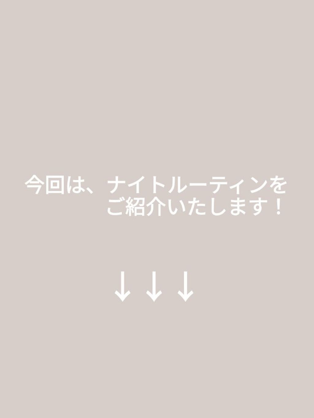 化粧水・敏感肌用・高保湿タイプ/無印良品/化粧水を使ったクチコミ（2枚目）