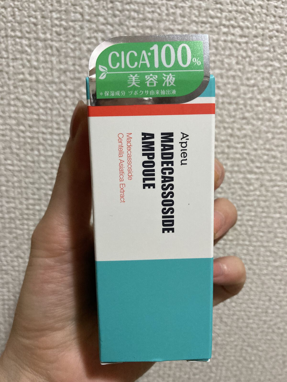 マデカソ 美容液/A’pieu/美容液を使ったクチコミ（1枚目）