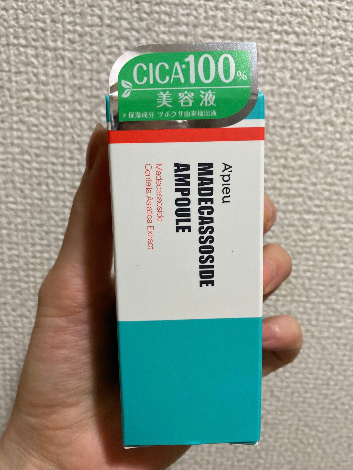 マデカソ 美容液/A’pieu/美容液を使ったクチコミ(1枚目)