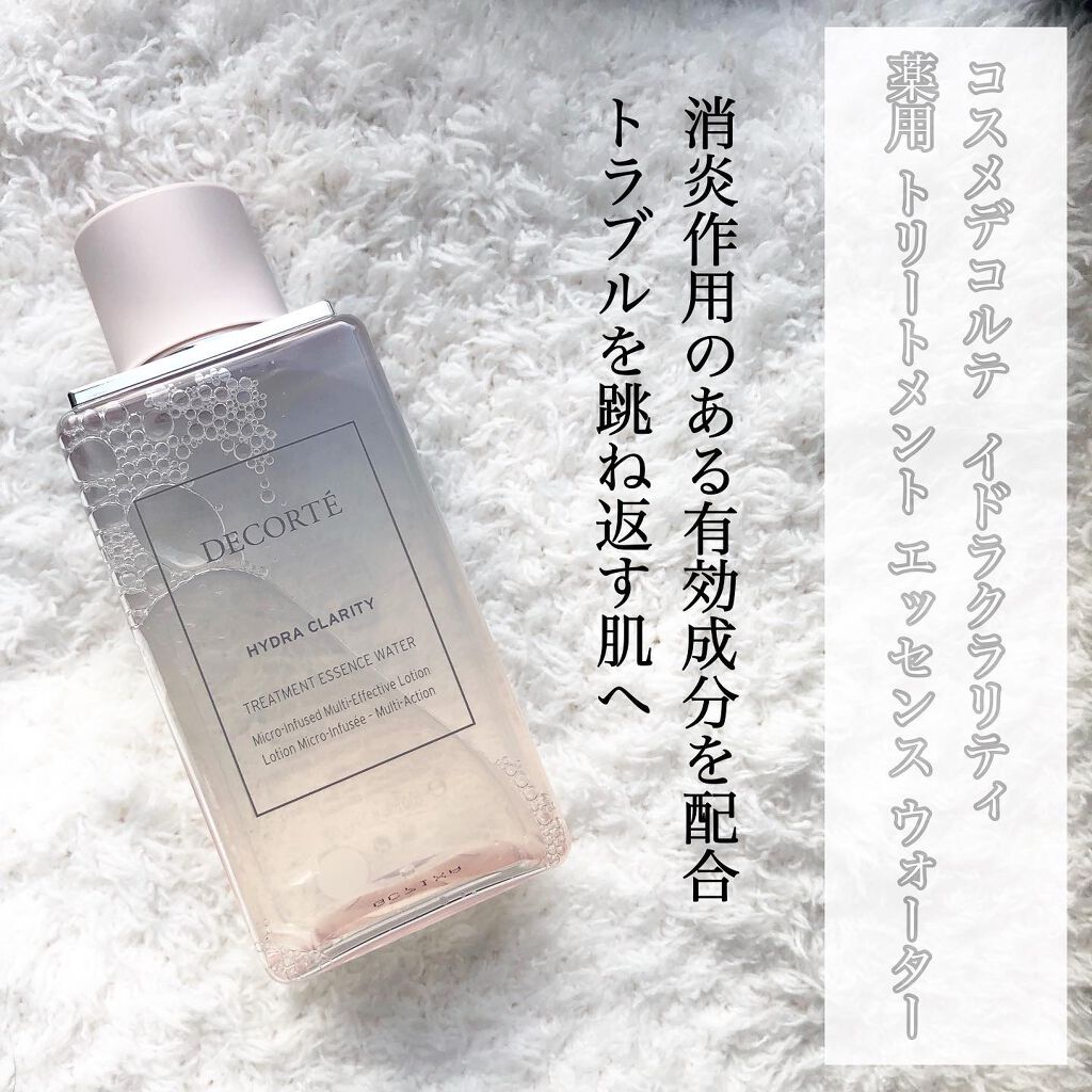 イドラクラリティ 薬用 トリートメント エッセンス ウォーター/DECORTÉ/化粧水を使ったクチコミ(1枚目)