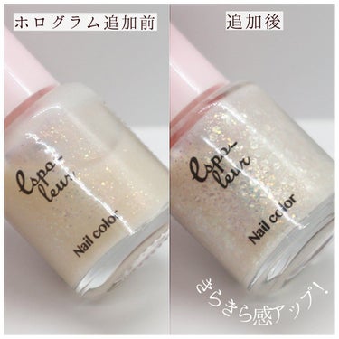 エスポルール ダイソー エスポルール ネイルポリッシュのクチコミ「好みのマニキュアが作れちゃう💅

こんばんは～めるすです❣️

サムネを見て、「マニキュアを作.....」（3枚目）