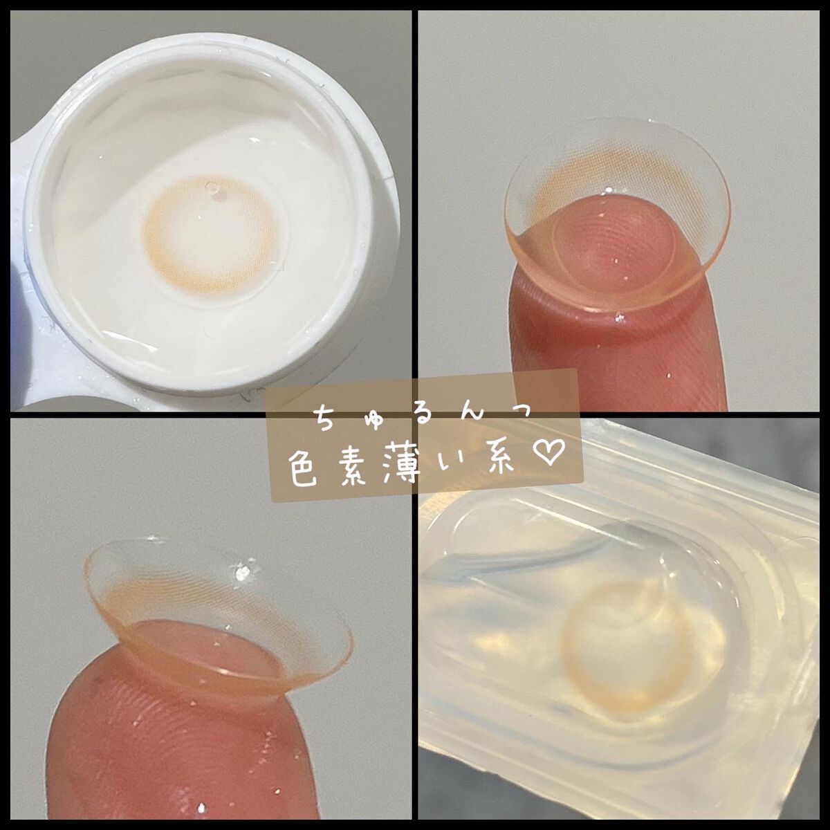 Dewy Kristin Monthly - ブラウン/Hapa kristin/カラーコンタクトレンズを使ったクチコミ(3枚目)