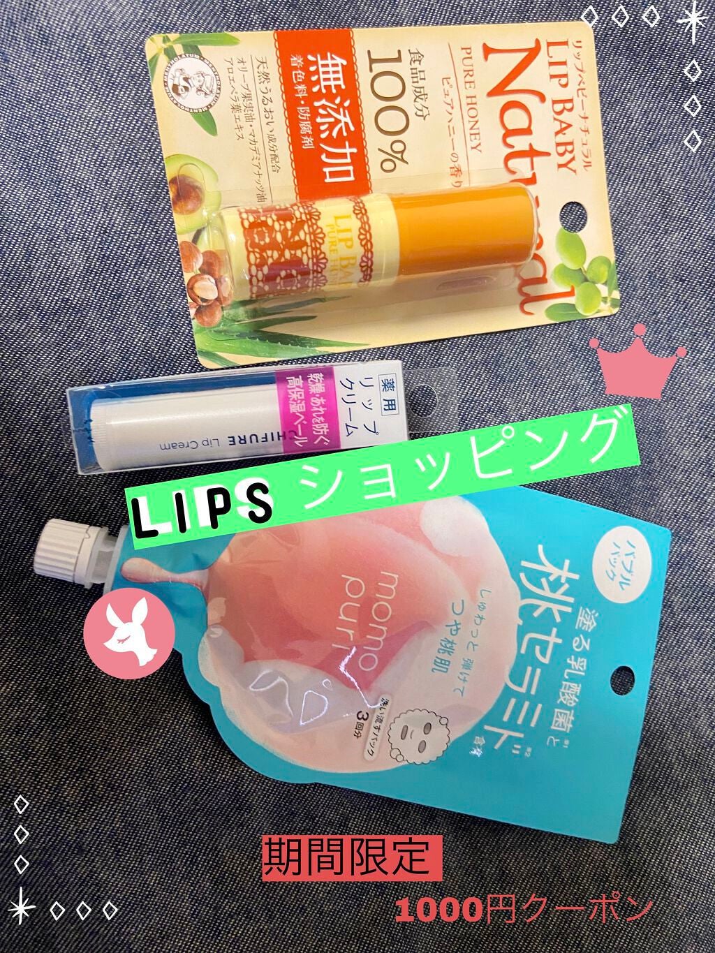 リップベビーナチュラル 無香料/メンソレータム/リップクリームを使ったクチコミ(1枚目)