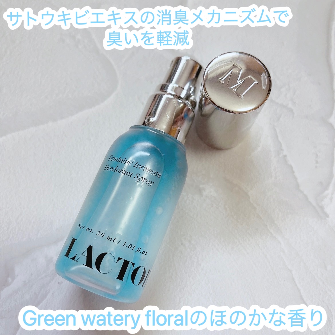 LACTOMEDI Feminine Probiotics Dry Mist/LACTOMEDI/デリケートゾーンケアを使ったクチコミ（2枚目）