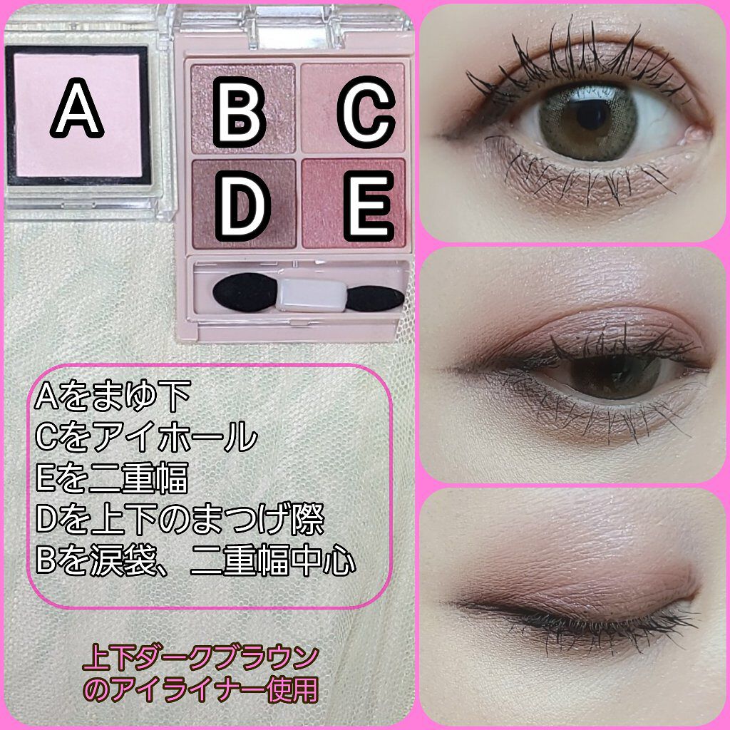 アディクション ザ アイシャドウ 34 Pink Sky (P) /ADDICTION/単色アイシャドウを使ったクチコミ（2枚目）