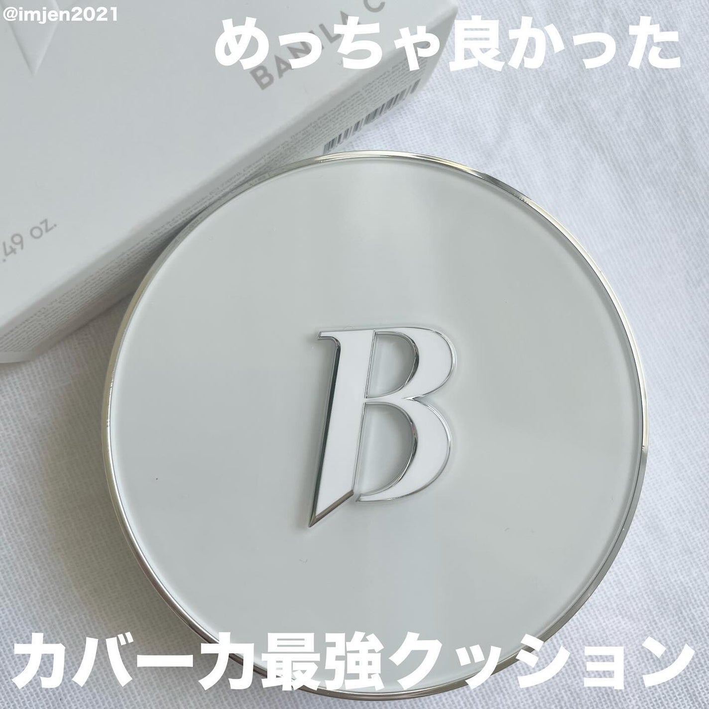 カバーリシャス アルティメット ホワイトクッション/BANILA CO/クッションファンデーションを使ったクチコミ(1枚目)
