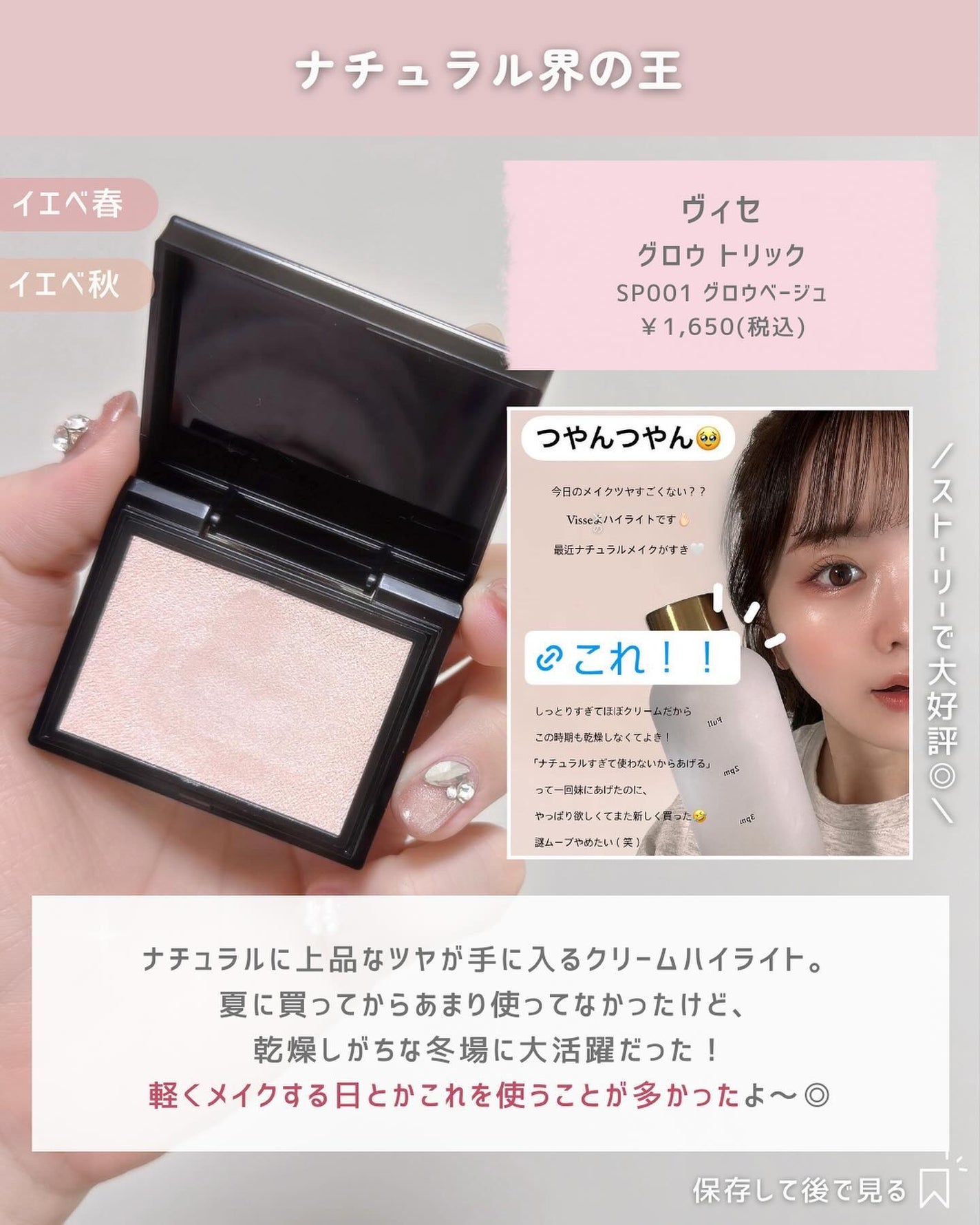 パーフェクトマルチアイズ/キャンメイク/アイシャドウパレットを使ったクチコミ(4枚目)