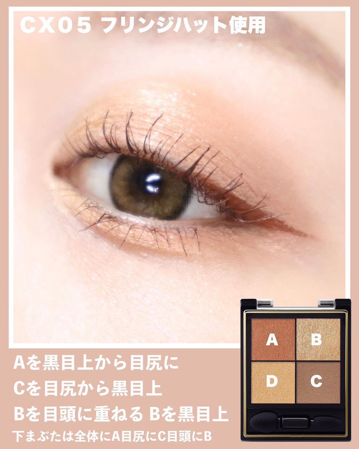 akane on LIPS 「【新作超速📢♡大人気のエクセルリアルクローズシャドウが色と質感..」(10枚目)