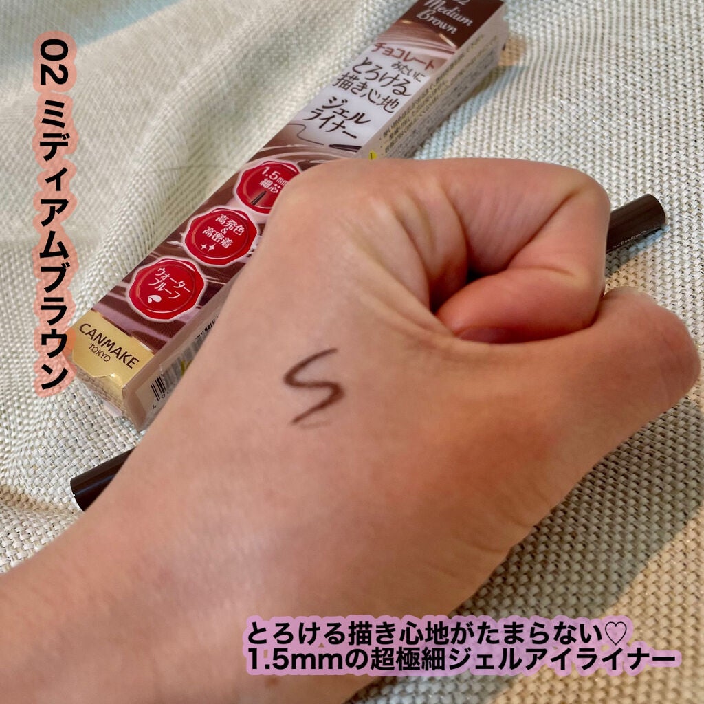クリーミータッチライナー/キャンメイク/ジェルアイライナーを使ったクチコミ(2枚目)