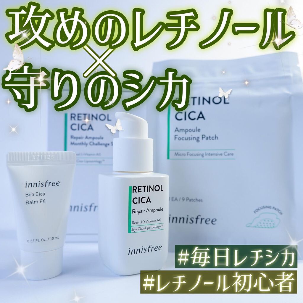 ビジャ シカバーム EX/innisfree/フェイスバームを使ったクチコミ（1枚目）