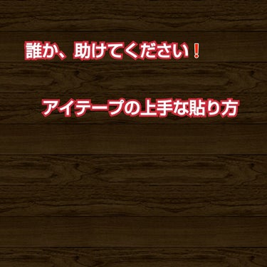 ケアリーヴ/ニチバン/その他を使ったクチコミ（1枚目）