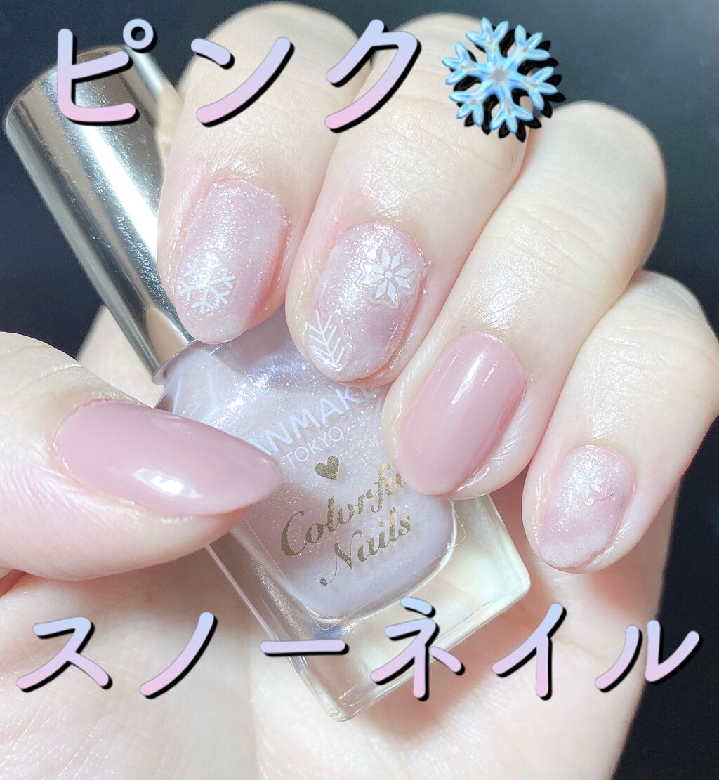 カラフルネイルズ/キャンメイク/マニキュアを使ったクチコミ（1枚目）