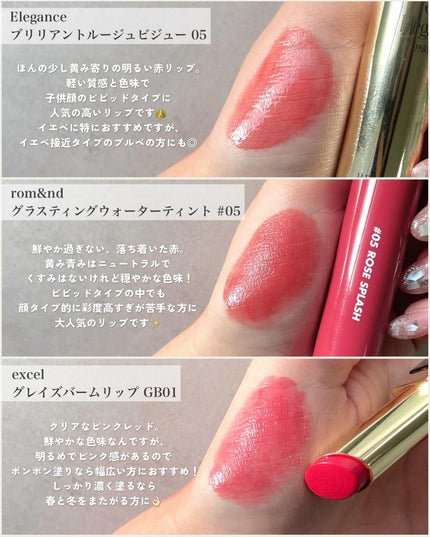 ルージュ ヴォリュプテ シャイン/YVES SAINT LAURENT BEAUTE/口紅を使ったクチコミ(2枚目)