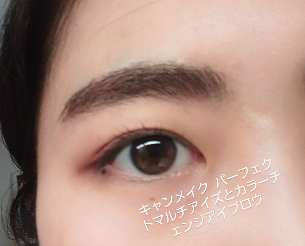 カラーチェンジアイブロウ/キャンメイク/眉マスカラを使ったクチコミ（3枚目）