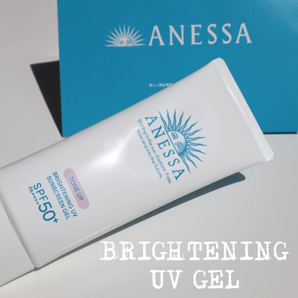ブライトニングUV ジェル/アネッサ/化粧下地を使ったクチコミ(1枚目)