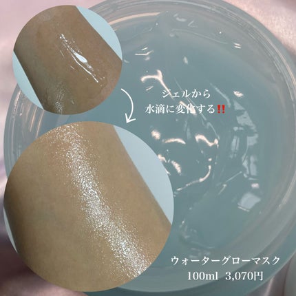 MELALESS CREAM/WONJIN EFFECT/フェイスクリームを使ったクチコミ(4枚目)