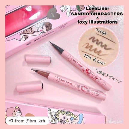 ラブ・ライナー リキッドアイライナーR3/ラブ・ライナー/リキッドアイライナーを使ったクチコミ(1枚目)