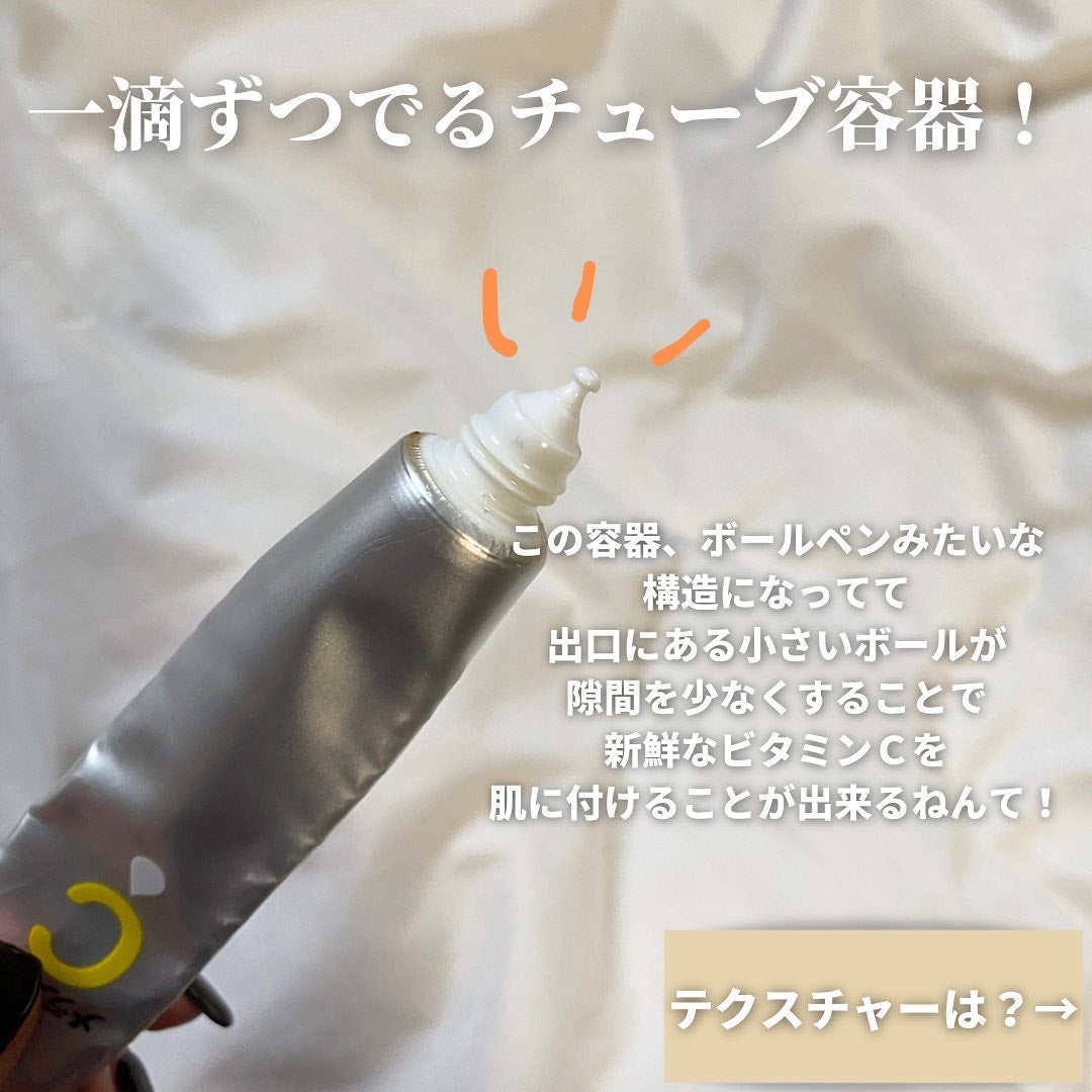 薬用 しみ 集中対策 美容液/メラノCC/美容液を使ったクチコミ(4枚目)