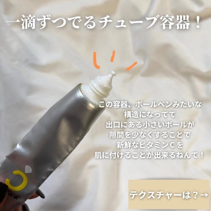 薬用 しみ 集中対策 美容液/メラノCC/美容液を使ったクチコミ(4枚目)