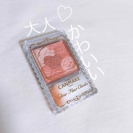 グロウフルールチークス/キャンメイク/パウダーチークを使ったクチコミ(1枚目)