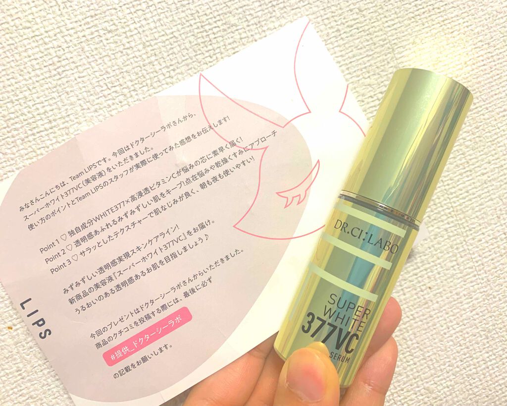 スーパーホワイト377VC/ドクターシーラボⓇ/美容液を使ったクチコミ(1枚目)