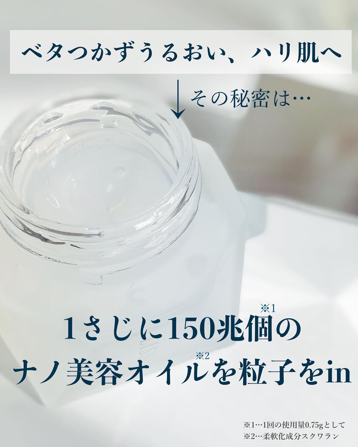 ハイドロインパクト/リサージ/美容液を使ったクチコミ（3枚目）