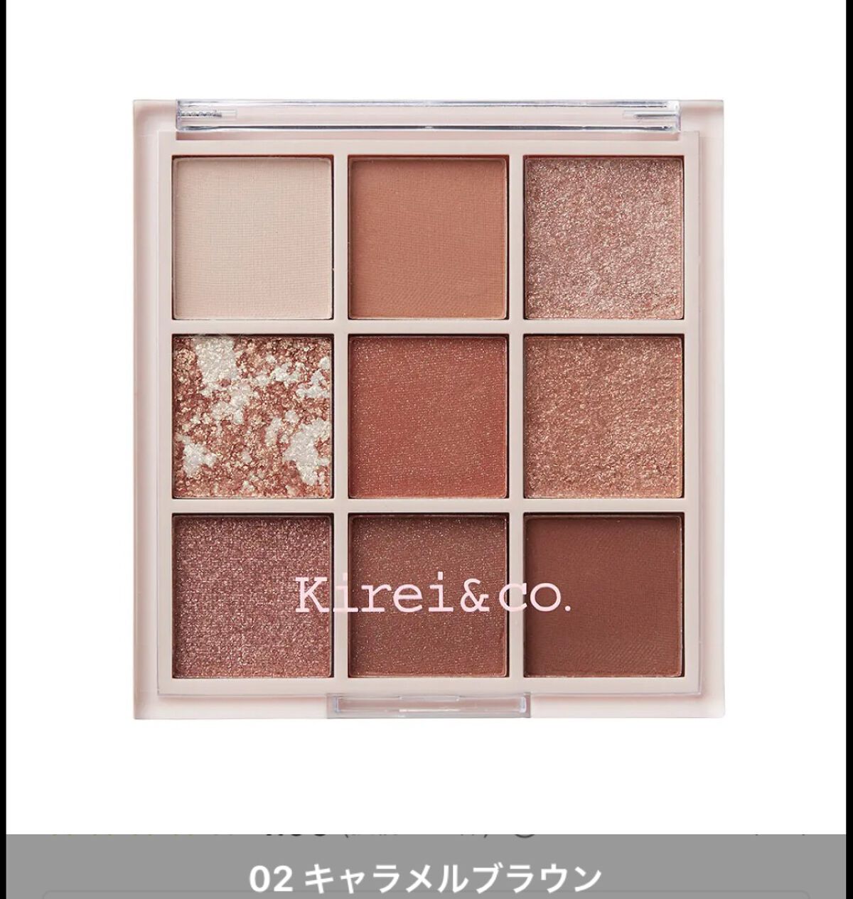 アイシャドウパレット/Kirei&co./アイシャドウパレットを使ったクチコミ(1枚目)