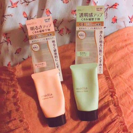 メイクアップベースS(グリーン)/media/化粧下地を使ったクチコミ(1枚目)