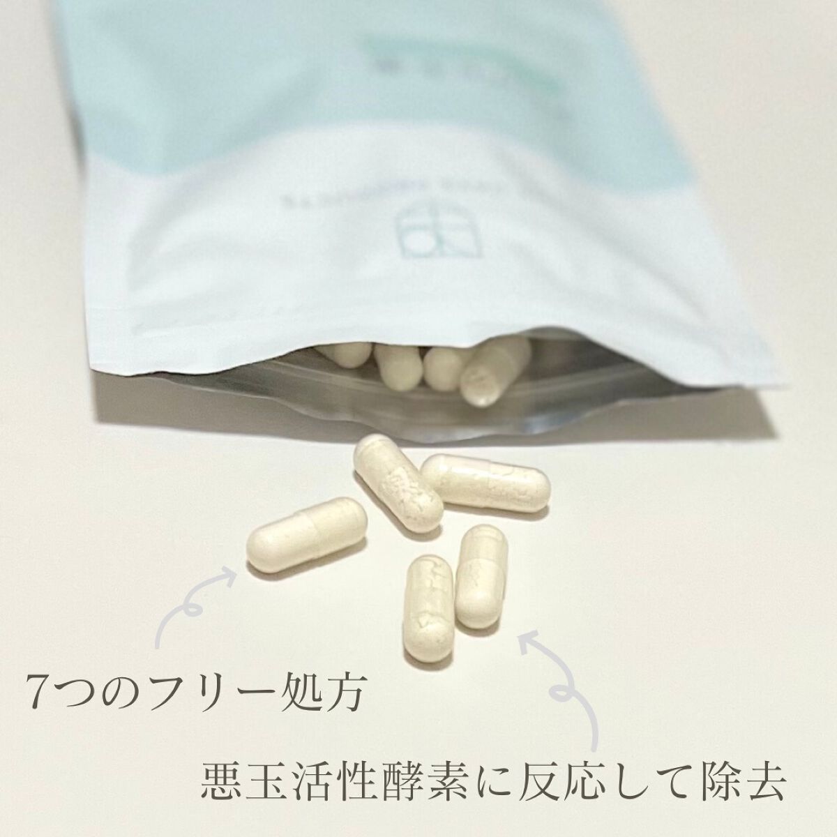 プライム水素サプリメント/THE DAYS PRODUCTS/健康サプリメントを使ったクチコミ（3枚目）