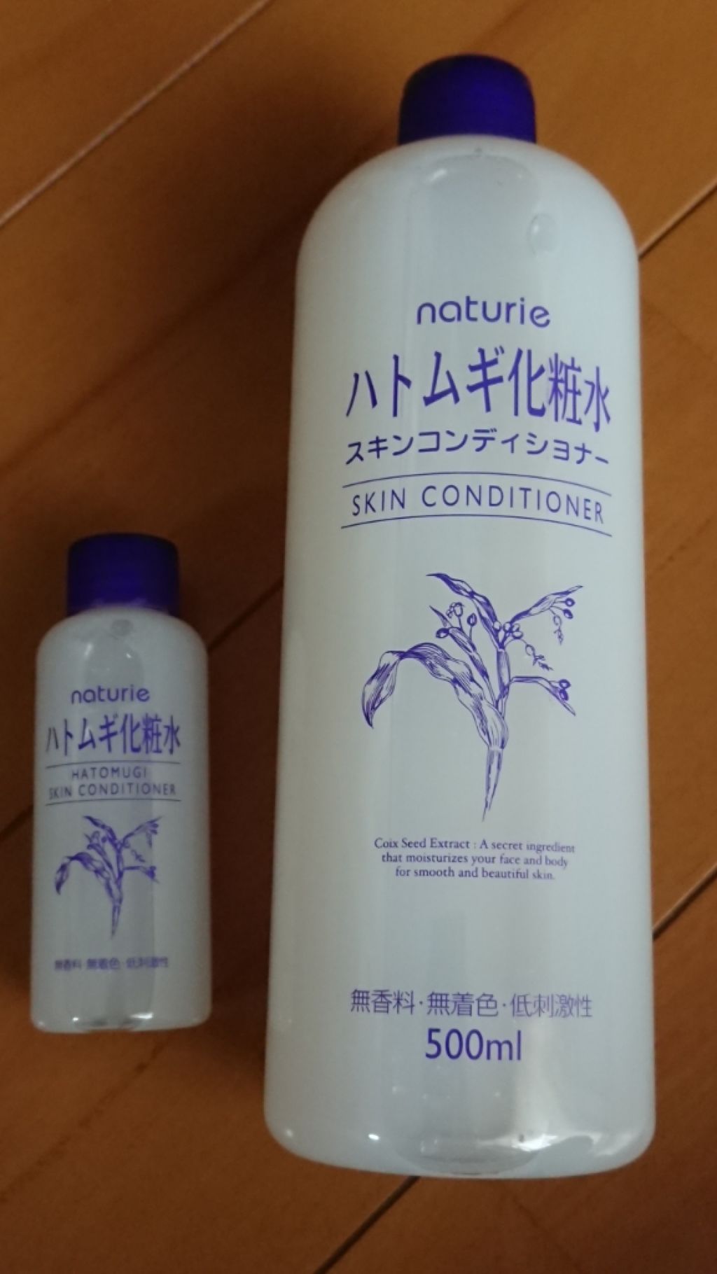 ハトムギ保湿ジェル(ナチュリエ スキンコンディショニングジェル)/ナチュリエ/美容液を使ったクチコミ(2枚目)