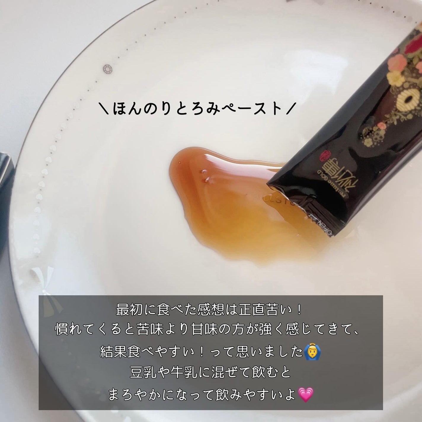 yoko❁フォロバ100 on LIPS 「いつもの食事にプラスする新習慣!「マヌカハニー高麗人参」のご紹..」(3枚目)