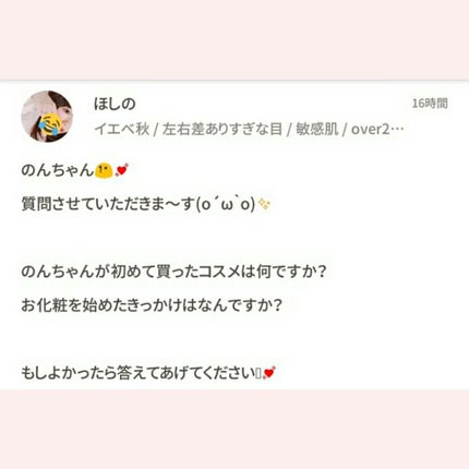 自己紹介/雑談/その他を使ったクチコミ(1枚目)