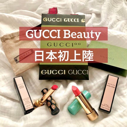 グッチ バーム ア レーヴル/GUCCI beauty/リップバームを使ったクチコミ(1枚目)