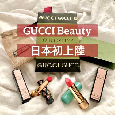 GUCCIの口紅・グロス・リップライナー グッチ バーム ア レーヴル他、2