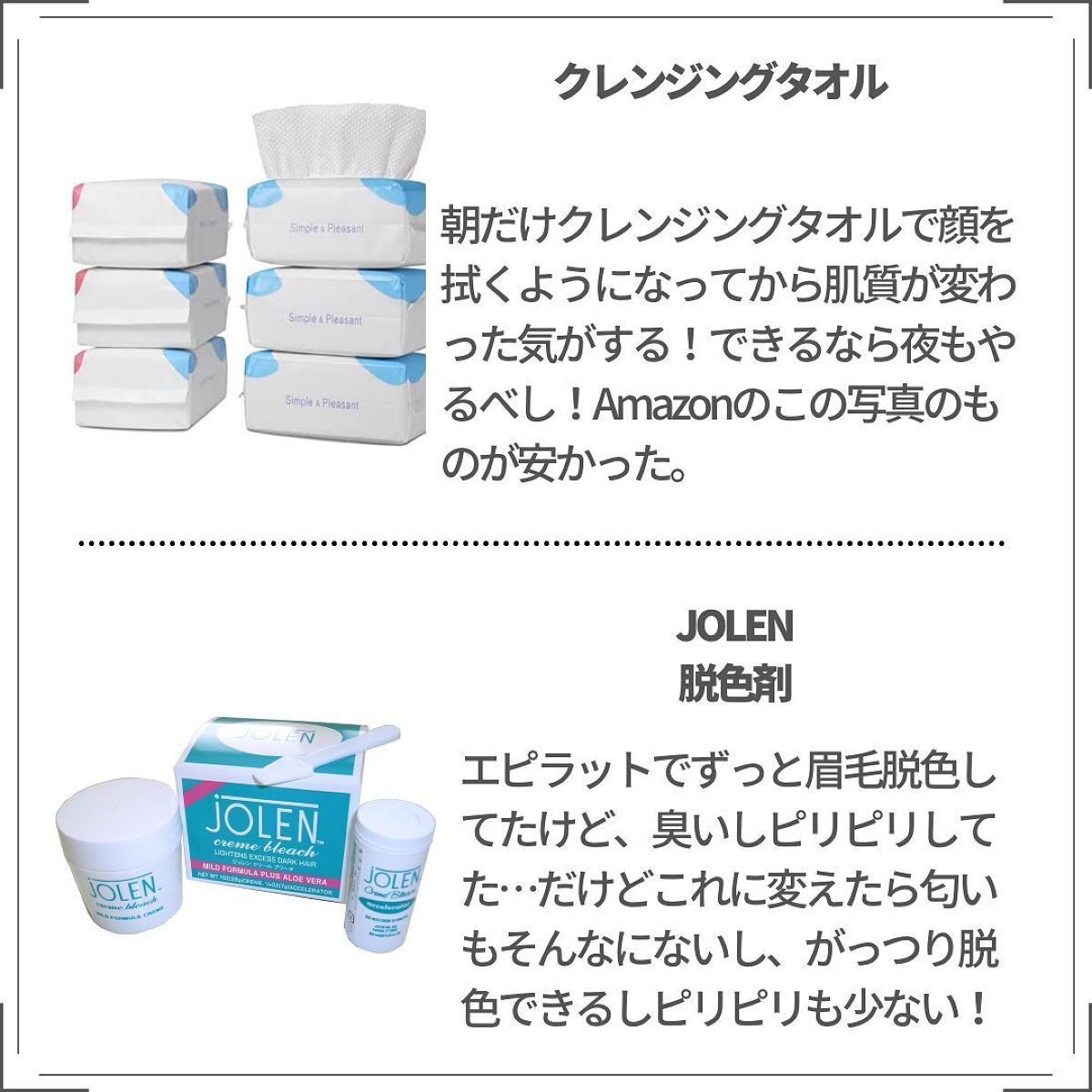 3D立体マスク/CICIBELLA/マスクを使ったクチコミ（2枚目）