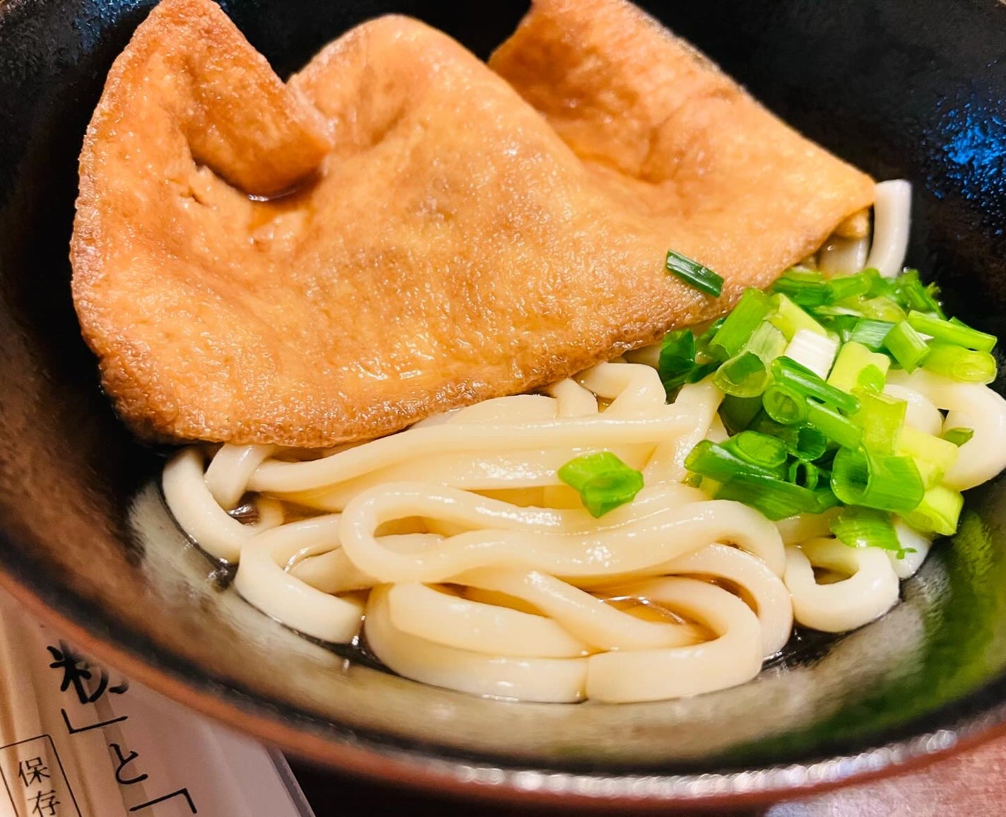 chiekotan on LIPS 「石丸製麺@udonmaru_isimaruseimenの半生讃..」(2枚目)