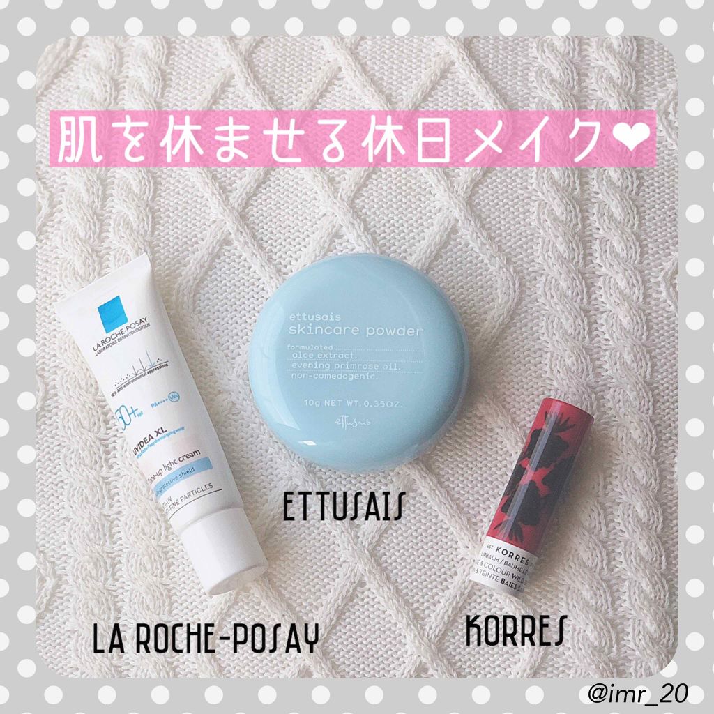 リップバームスティック/KORRES/リップケアを使ったクチコミ（1枚目）