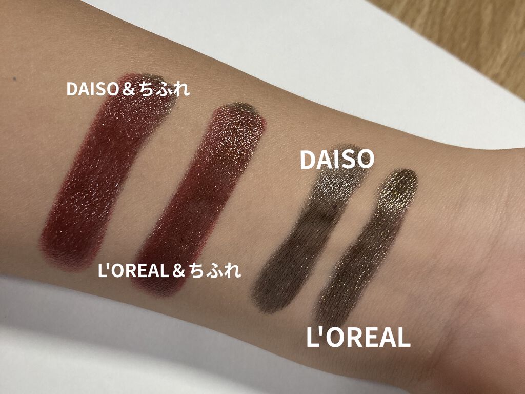 カラーリッシュ ルルージュ/ロレアル パリ/口紅を使ったクチコミ（2枚目）