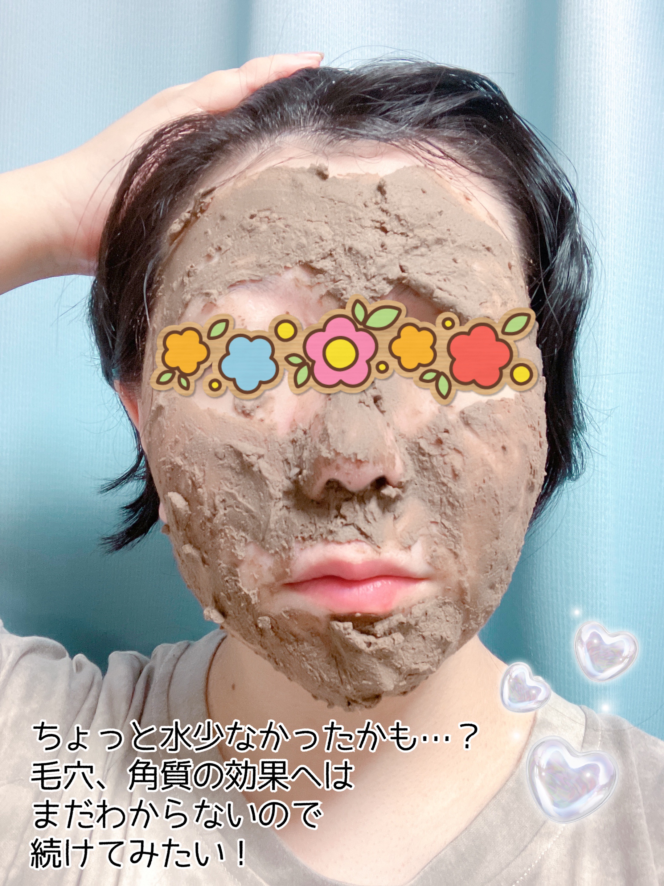 ガスール固形 150g/ナイアード/洗顔石鹸を使ったクチコミ（3枚目）