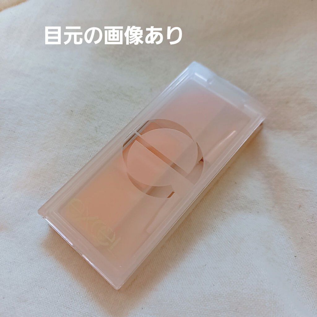 サイレントカバー コンシーラー/excel/パレットコンシーラーを使ったクチコミ（1枚目）