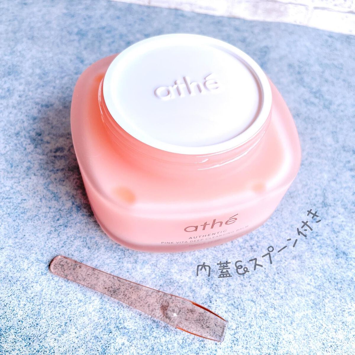 athe AUTHENTIC PINK VITA DEEP CLEANSING BALM/athé/クレンジングバームを使ったクチコミ(3枚目)
