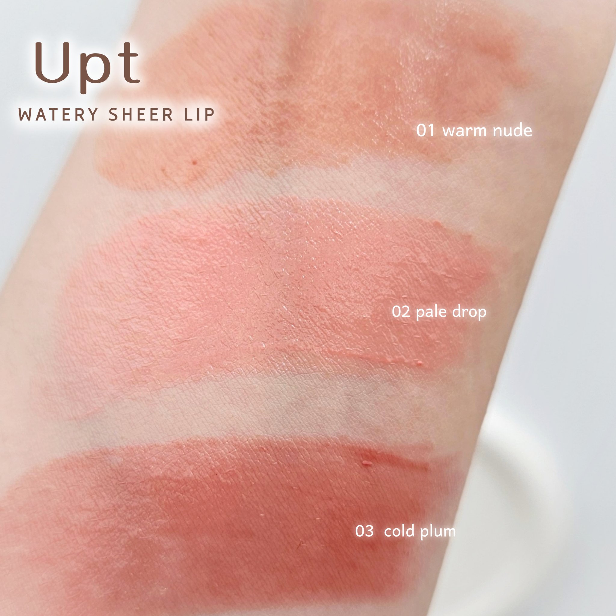 リップ 2024年秋新作口紅】Upt WATERY SHEER LIP ｜Uptの口コミ