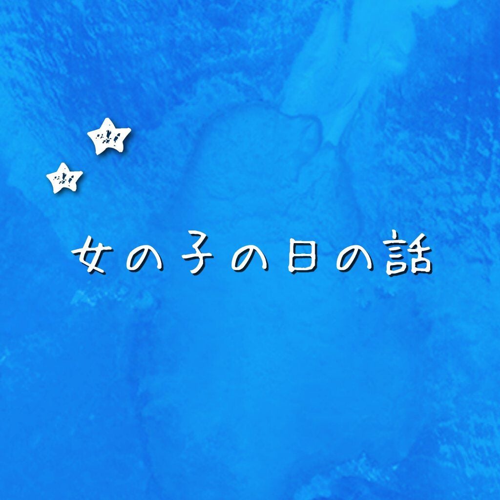 イブA錠EX(医薬品)/エスエス製薬/その他を使ったクチコミ(1枚目)