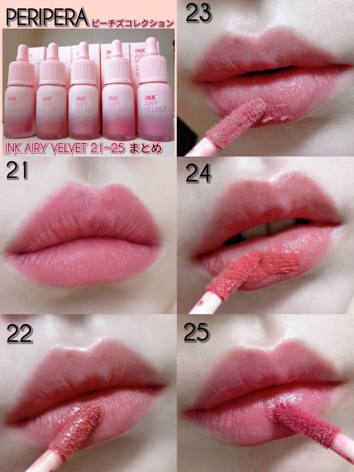 インク エアリー ベルベット/PERIPERA/口紅を使ったクチコミ(1枚目)