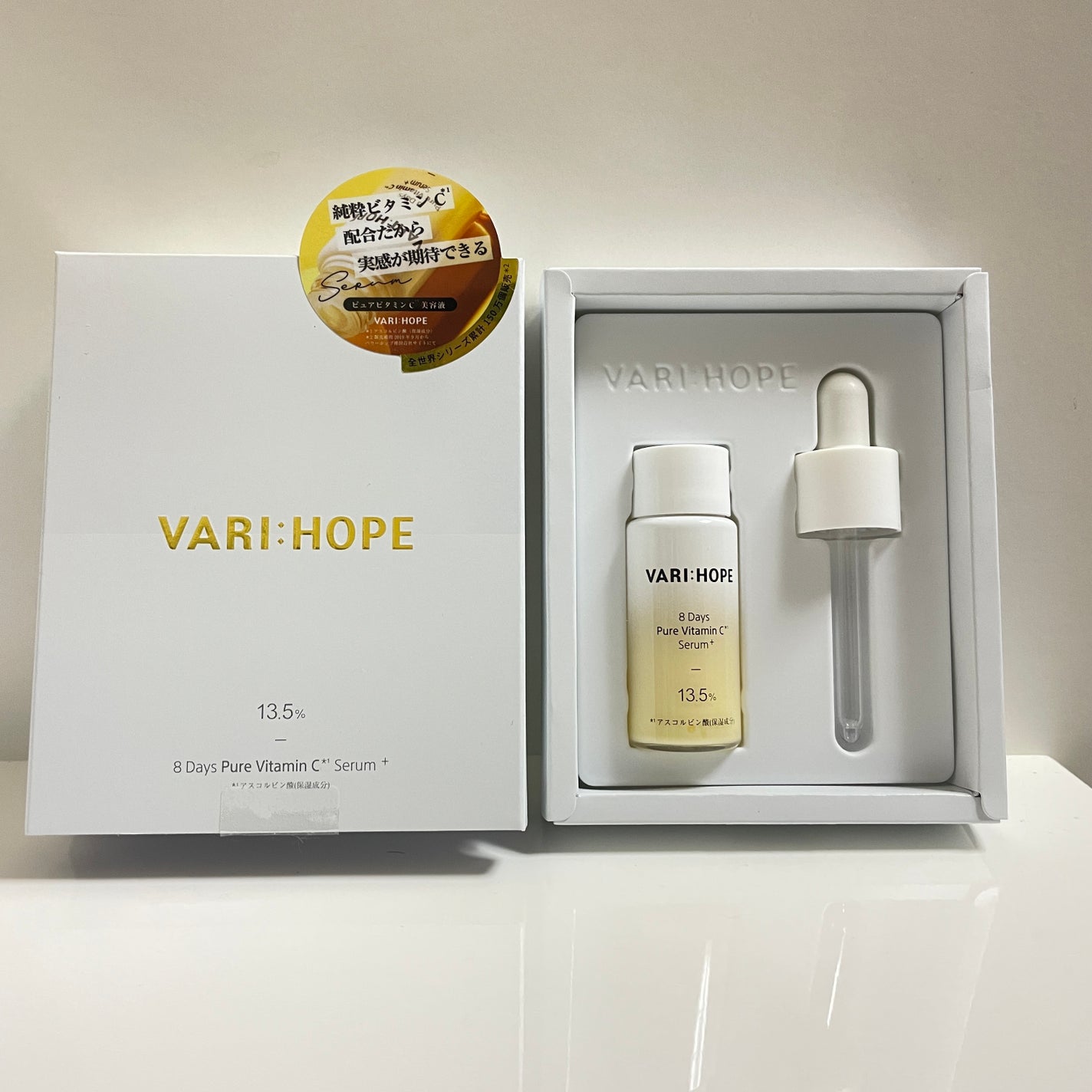 8デイズピュアビタミンCアンプル/VARI:HOPE/美容液を使ったクチコミ(1枚目)