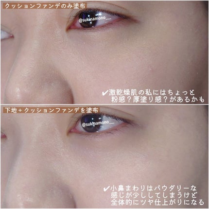 セラムフィット フルカバー グロークッション/ByUR/クッションファンデーションを使ったクチコミ(5枚目)
